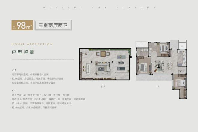 2024售楼处电话-五个院子的别墅网页-j9九游会俱乐部登录入口五个院子的别墅