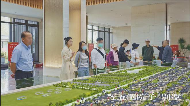 2024售楼处电话-五个院子的别墅网页-j9九游会俱乐部登录入口五个院子的别墅(图15)