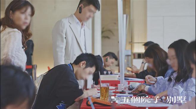 2024售楼处电话-五个院子的别墅网页-j9九游会俱乐部登录入口五个院子的别墅(图17)