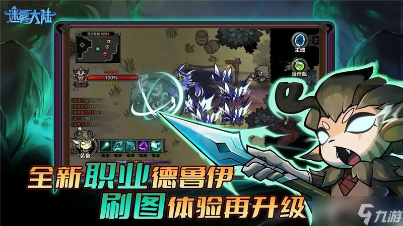 雾大陆专家模式好处有什么九游会j9入口登录新版迷
