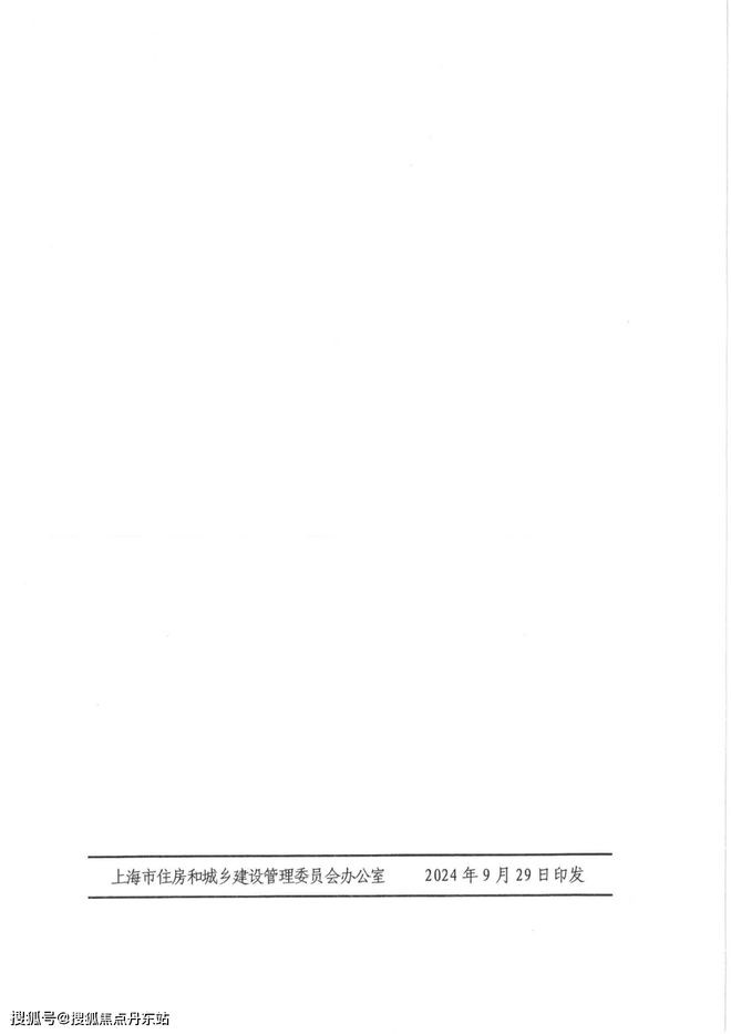 2024静安玺樾 -楼盘测评-大曝光九游会·j9网站静安玺樾 （网站）(图13)