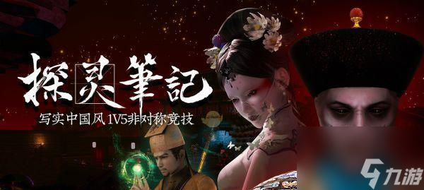 片拍摄技巧大全 以游戏为主j9九游会入口杀手3调情照(图3)