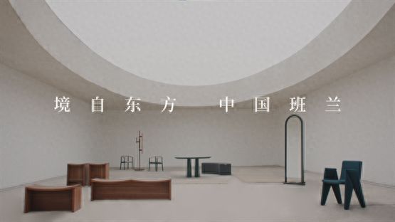 以长期主义助力打造可自由定义的家J9国际网站家居实践：班兰家具(图6)