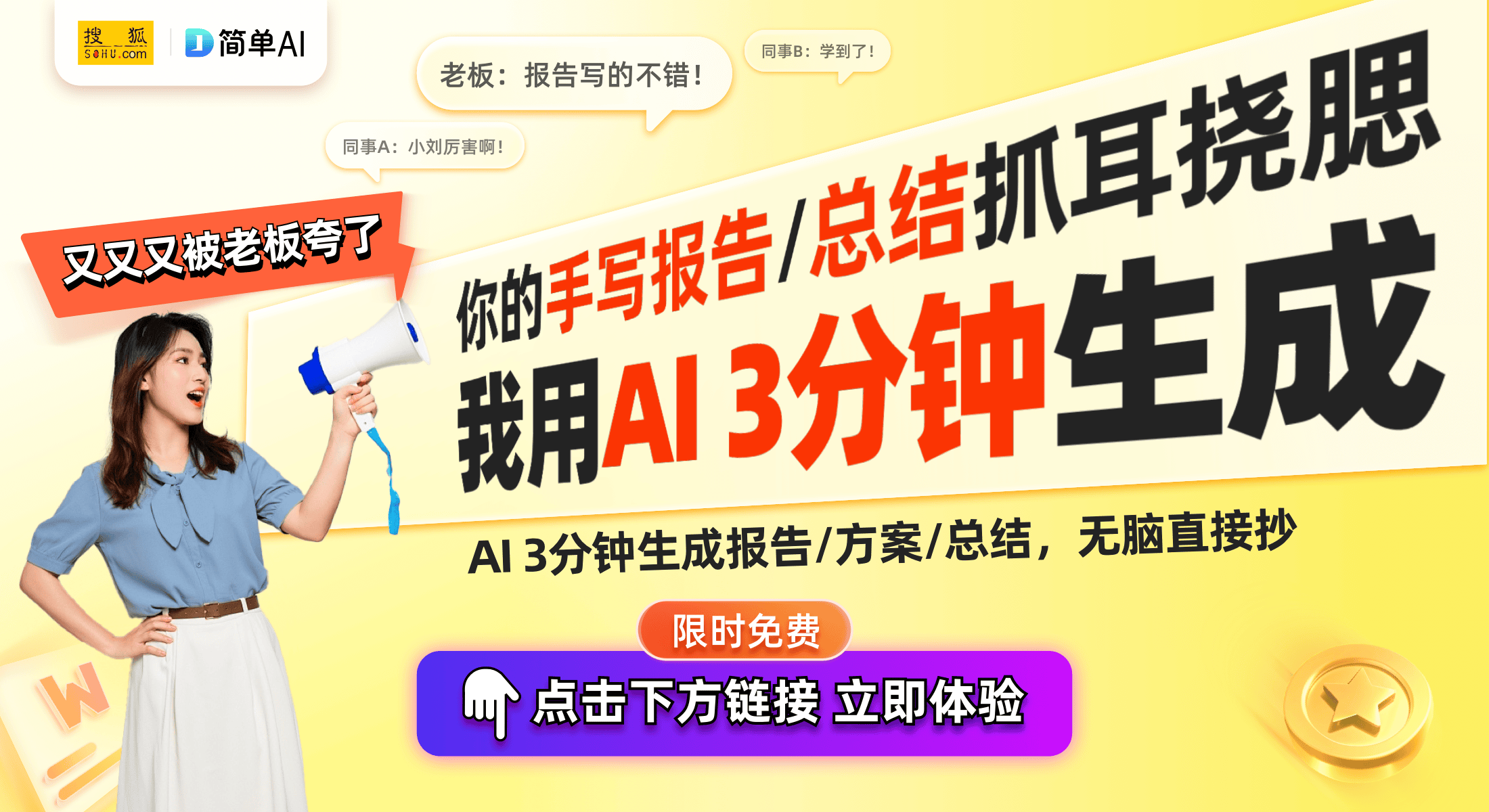 噪电动窗帘电机专利取得引领静音家居新趋势j9九游会登录宁波得翼智能家居：首款降