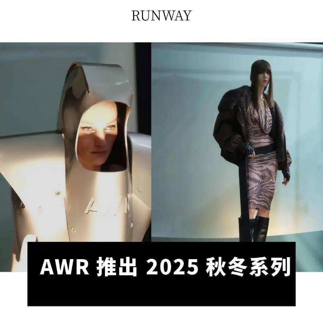 年净利润下降 155%；Victoria Beckham 任命新 CEOj9九游会真人游戏第一全球动态｜PVH 集团第四季度业绩超预期；迪卡侬去(图4)