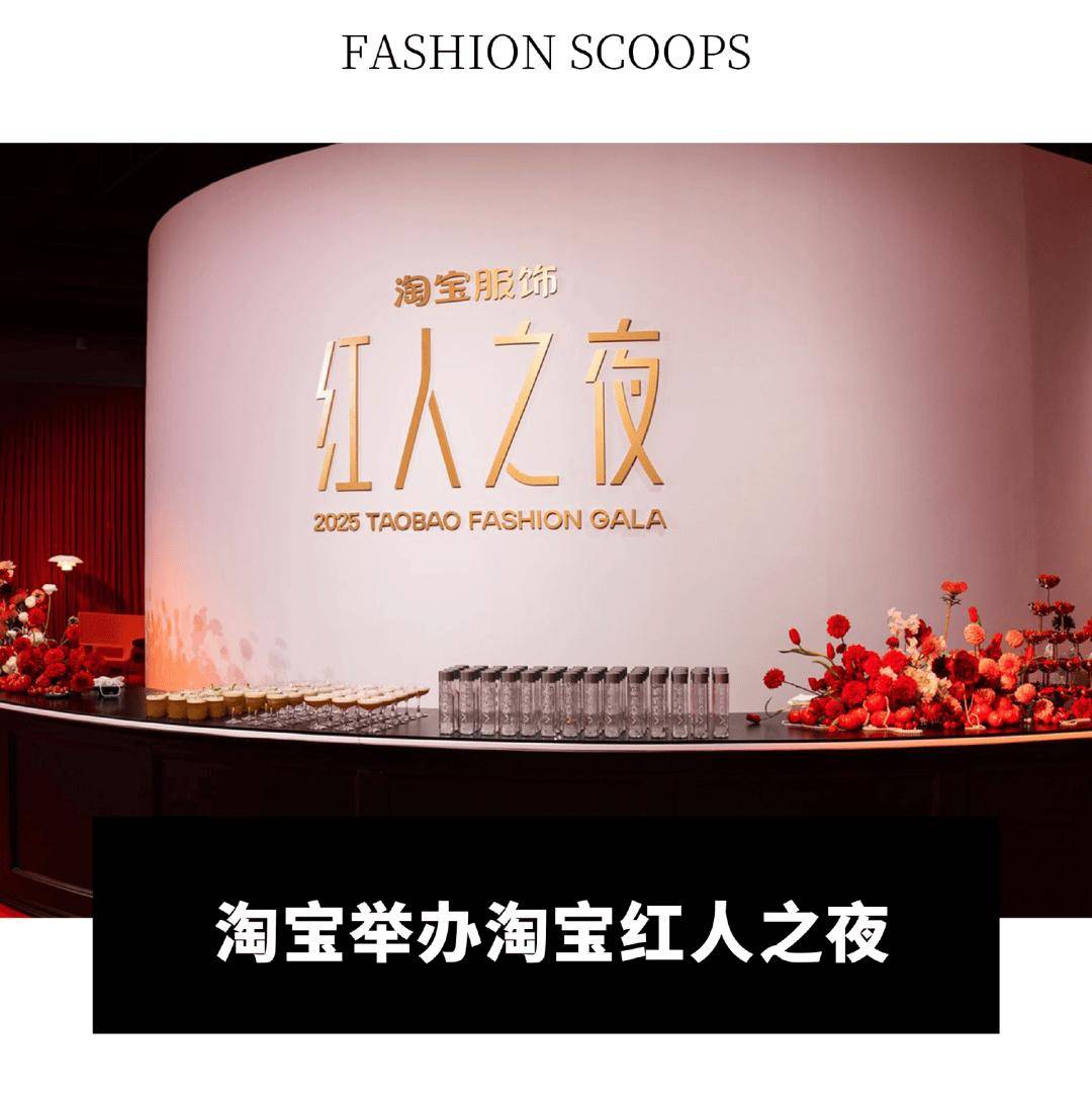 年净利润下降 155%；Victoria Beckham 任命新 CEOj9九游会真人游戏第一全球动态｜PVH 集团第四季度业绩超预期；迪卡侬去(图5)