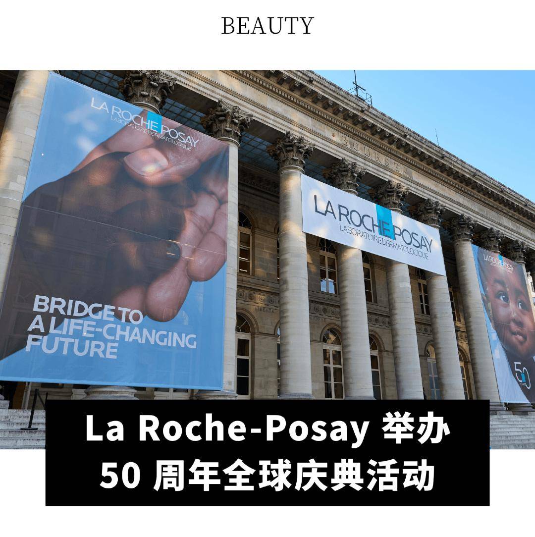 年净利润下降 155%；Victoria Beckham 任命新 CEOj9九游会真人游戏第一全球动态｜PVH 集团第四季度业绩超预期；迪卡侬去(图8)