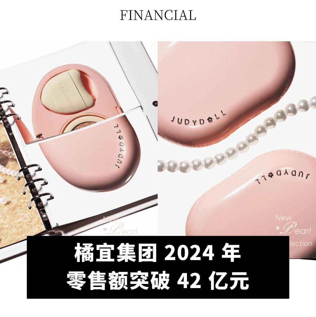 年净利润下降 155%；Victoria Beckham 任命新 CEOj9九游会真人游戏第一全球动态｜PVH 集团第四季度业绩超预期；迪卡侬去(图13)