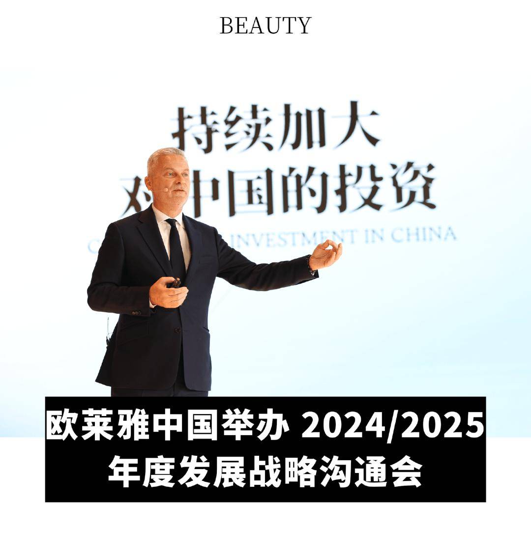 年净利润下降 155%；Victoria Beckham 任命新 CEOj9九游会真人游戏第一全球动态｜PVH 集团第四季度业绩超预期；迪卡侬去(图15)