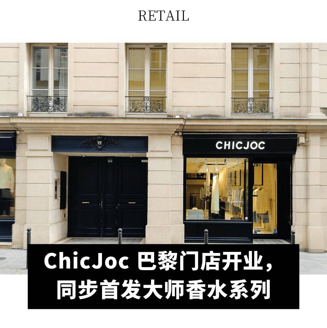 年净利润下降 155%；Victoria Beckham 任命新 CEOj9九游会真人游戏第一全球动态｜PVH 集团第四季度业绩超预期；迪卡侬去(图17)