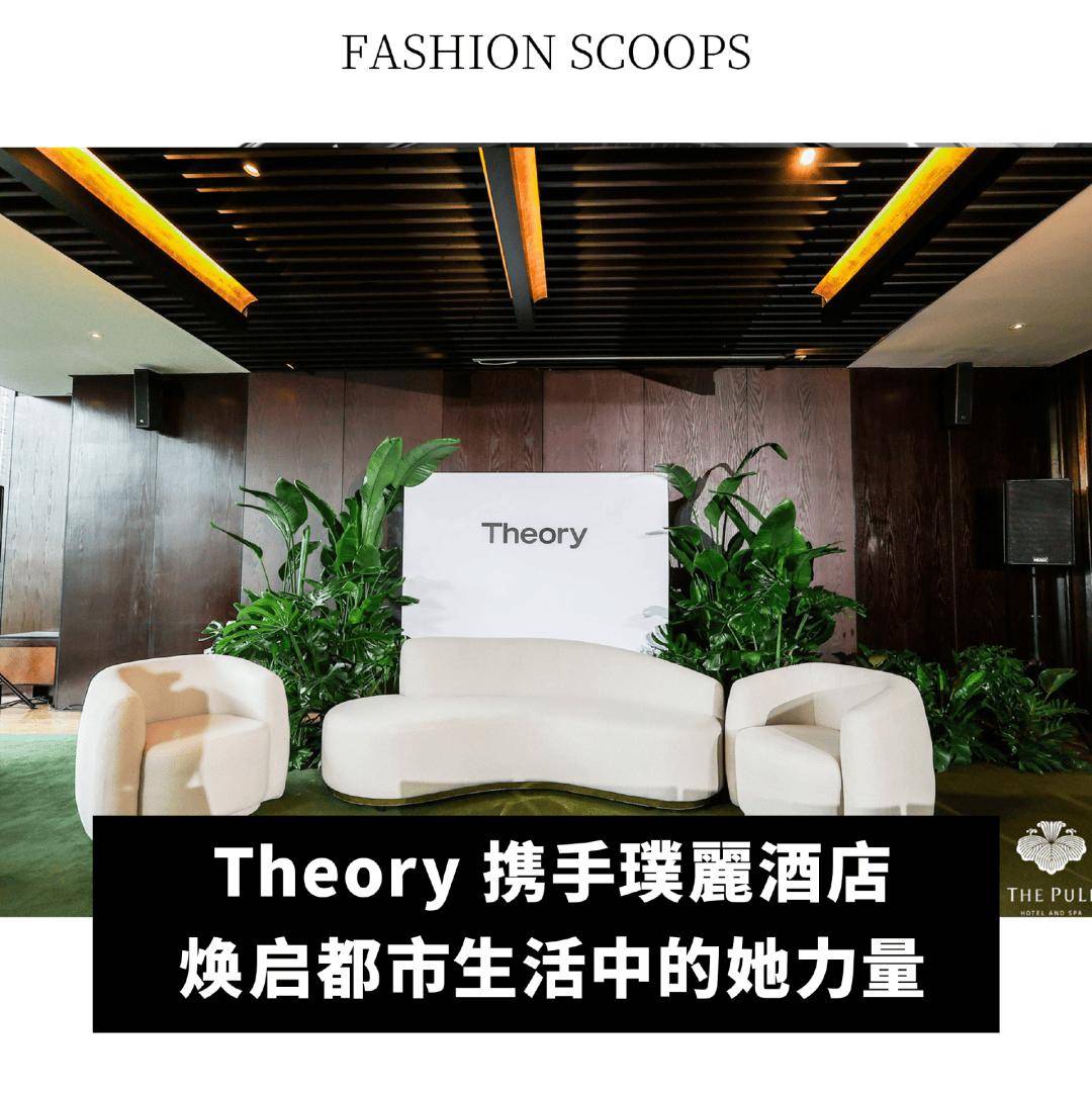 年净利润下降 155%；Victoria Beckham 任命新 CEOj9九游会真人游戏第一全球动态｜PVH 集团第四季度业绩超预期；迪卡侬去(图19)