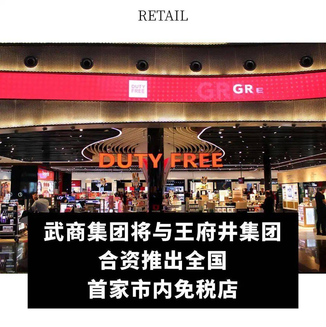 年净利润下降 155%；Victoria Beckham 任命新 CEOj9九游会真人游戏第一全球动态｜PVH 集团第四季度业绩超预期；迪卡侬去(图21)