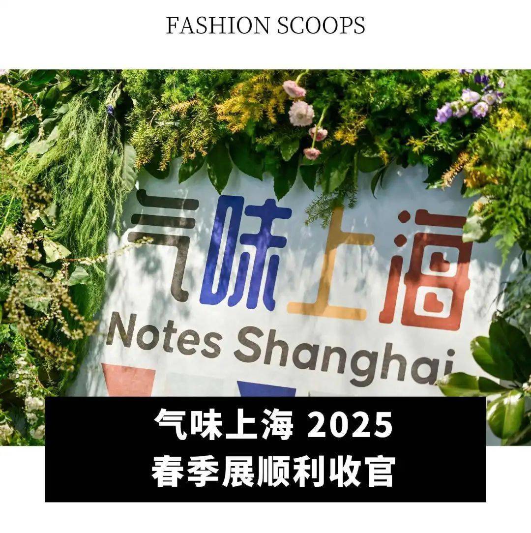 年净利润下降 155%；Victoria Beckham 任命新 CEOj9九游会真人游戏第一全球动态｜PVH 集团第四季度业绩超预期；迪卡侬去(图26)