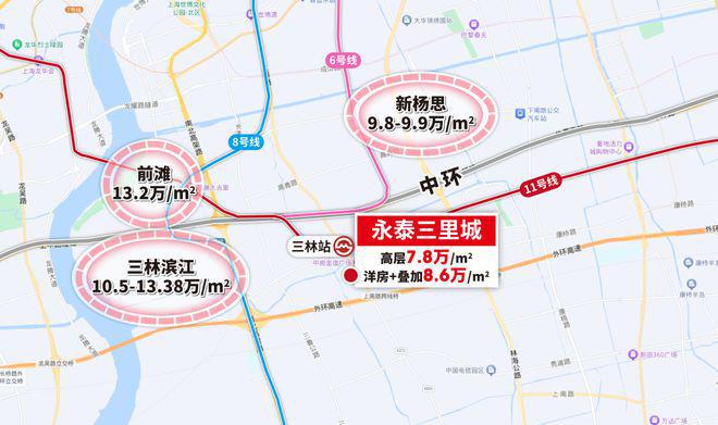 东永泰三里城售楼处发布：样板出圈刷屏j9九游会(中国)网站！最新热点 浦(图11)