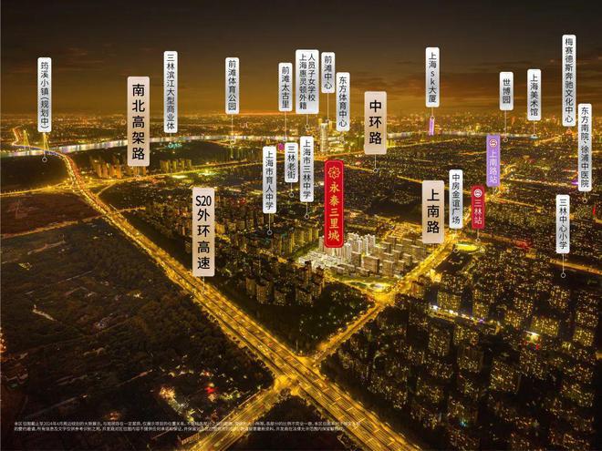东永泰三里城售楼处发布：样板出圈刷屏j9九游会(中国)网站！最新热点 浦(图13)