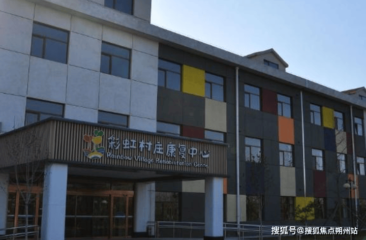 阳区彩虹村庄养老院收费电话地址环境一览j9国际2025年养老新动态：北京市朝(图2)
