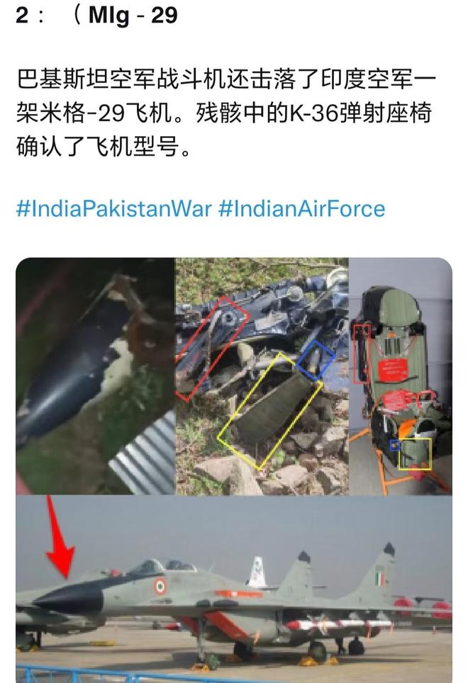 斯导弹：一夜七场大战细节全部曝光j9平台中国武器再立功截杀布拉莫(图2)
