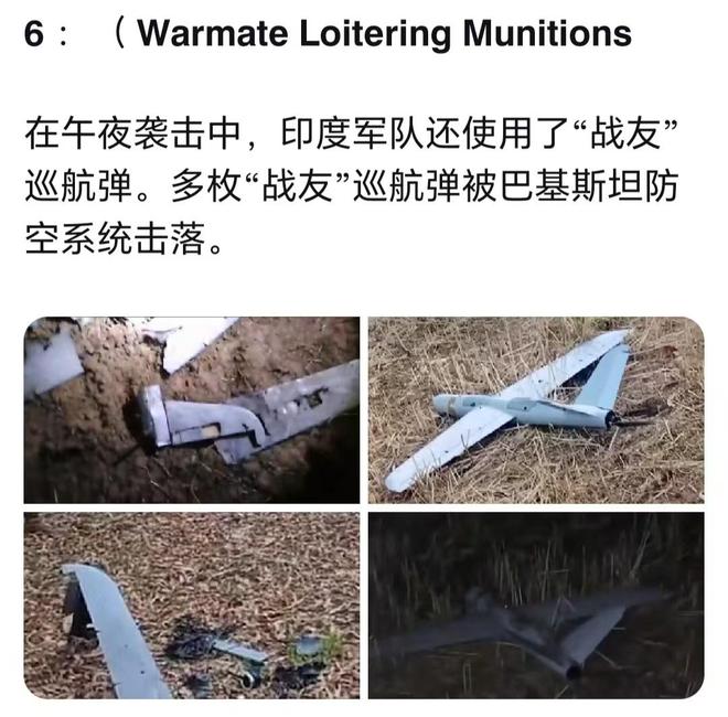 斯导弹：一夜七场大战细节全部曝光j9平台中国武器再立功截杀布拉莫(图8)
