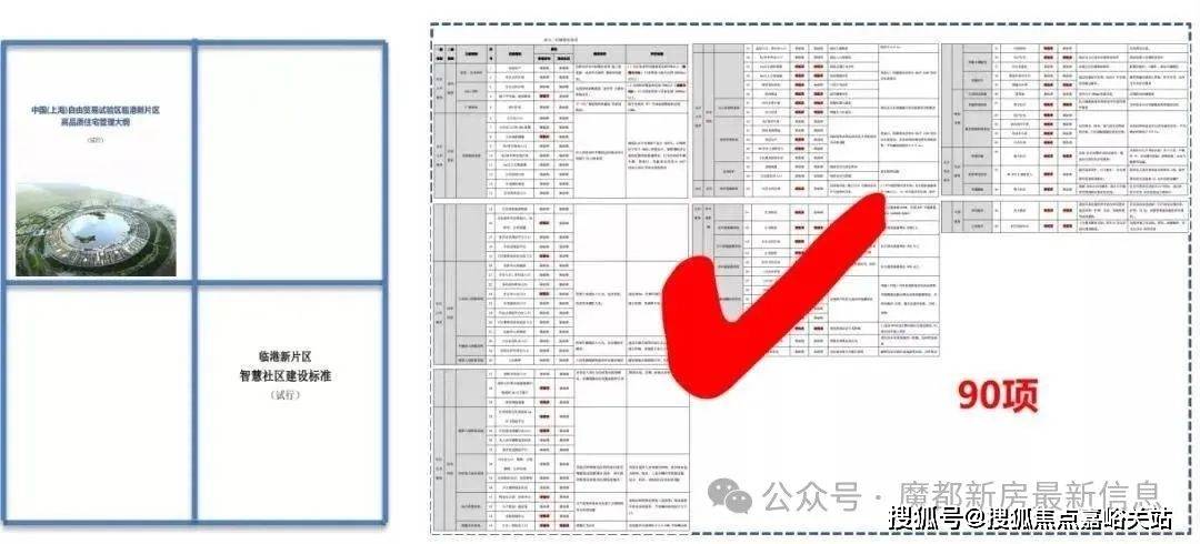 电话→楼盘百科→首页网站→楼盘百科→首页网站→24小时热线j9九游会真人第一品牌玖海云天售楼处电话→玖海云天售楼中心(图10)