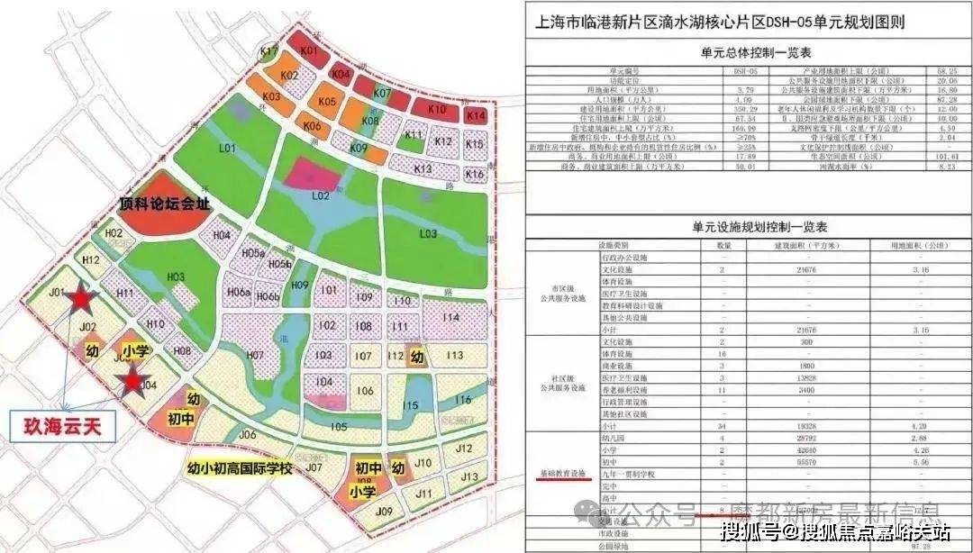 电话→楼盘百科→首页网站→楼盘百科→首页网站→24小时热线j9九游会真人第一品牌玖海云天售楼处电话→玖海云天售楼中心(图11)