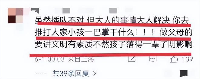 续：目击者曝原因警方通报格子女是惹事精J9真人游戏第一品牌迪士尼微胖女打架后(图4)