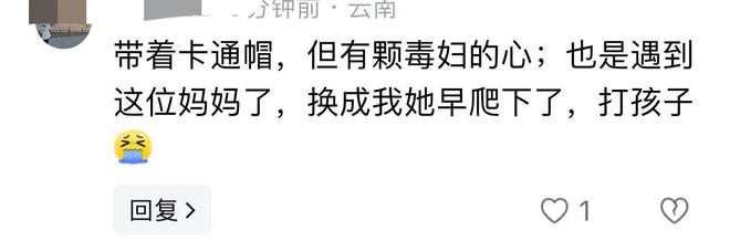 续：目击者曝原因警方通报格子女是惹事精J9真人游戏第一品牌迪士尼微胖女打架后(图7)