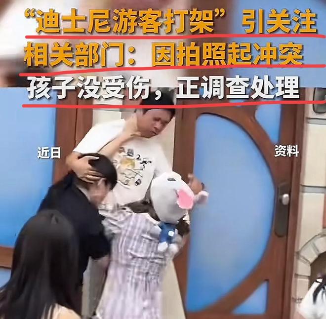 续：目击者曝原因警方通报格子女是惹事精J9真人游戏第一品牌迪士尼微胖女打架后(图6)
