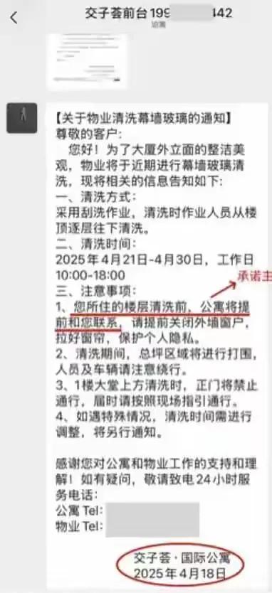 窗外两名男工人看光”！事后诊断出抑郁丈夫发声j9九游会网址是什么女子在家裸睡没拉窗帘“被(图5)