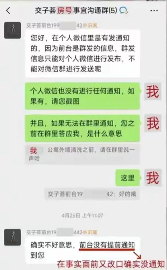 窗外两名男工人看光”！事后诊断出抑郁丈夫发声j9九游会网址是什么女子在家裸睡没拉窗帘“被(图3)