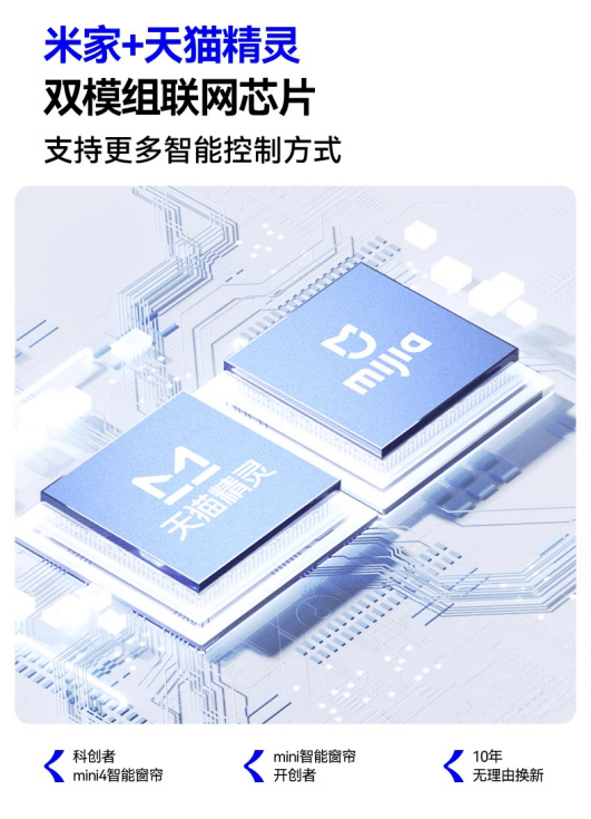 行前十名揭晓！聚焦口碑放心优选j9九游会入口电动窗帘品牌排(图7)