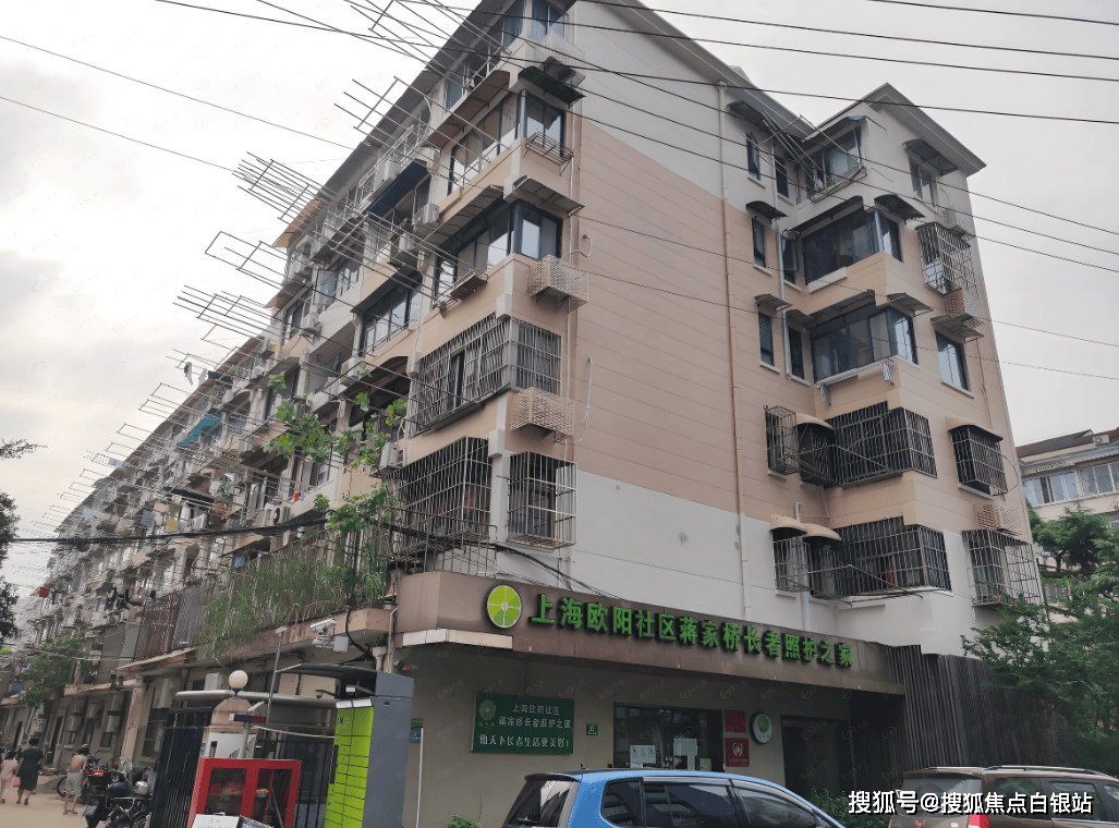 常见问题：费用+预约流程+护理等级解析J9国际网站2025蒋家桥长者照护之家(图4)