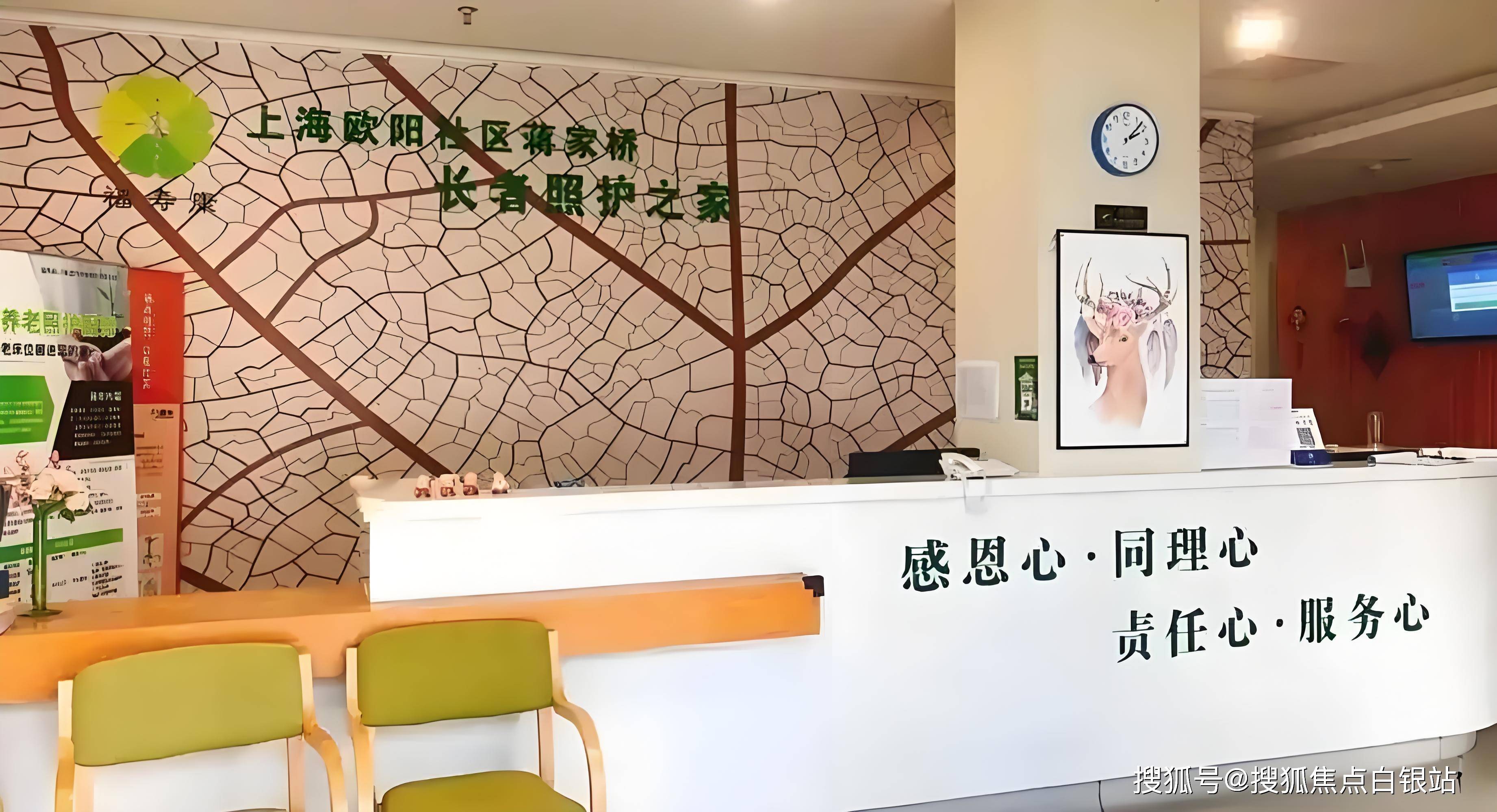 常见问题：费用+预约流程+护理等级解析J9国际网站2025蒋家桥长者照护之家(图3)