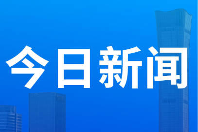 币拓展社区老年睡眠健康管理场景便捷结算助