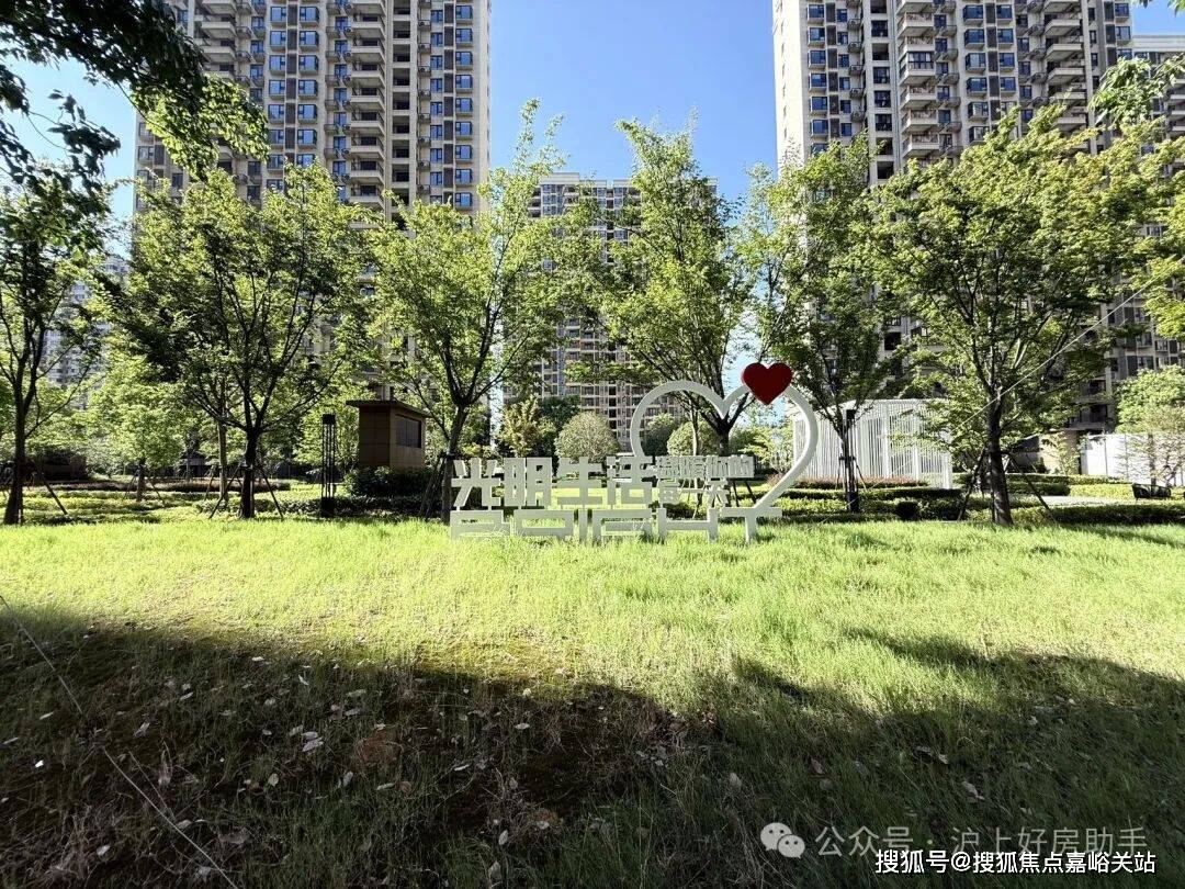 家-楼盘详情-售楼处(中心)-首页网站丨欢迎您丨楼盘详情j9九游会网址是什么光明艺树家售楼处-2025光明艺树(图6)