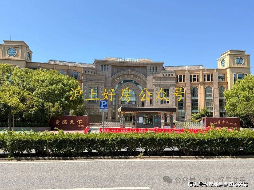 家-楼盘详情-售楼处(中心)-首页网站丨欢迎您丨楼盘详情j9九游会网址是什么光明艺树家售楼处-2025光明艺树(图7)