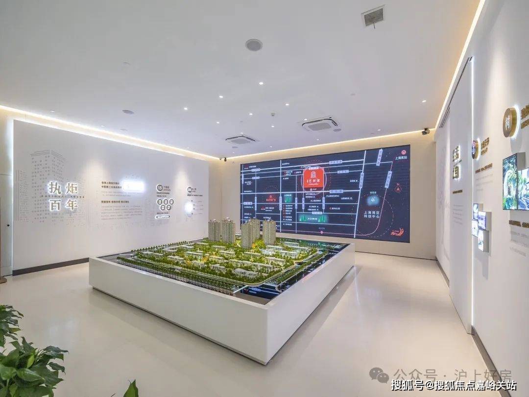 家-楼盘详情-售楼处(中心)-首页网站丨欢迎您丨楼盘详情j9九游会网址是什么光明艺树家售楼处-2025光明艺树(图9)