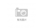 心)首页网站-​​古北壹号公馆处欢迎您-